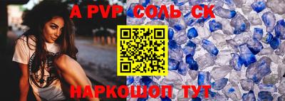 шишки Лесосибирск