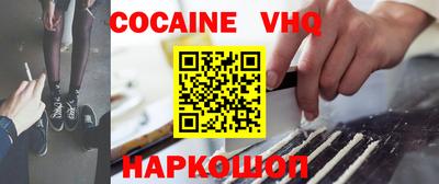 Альфа ПВП Ливны