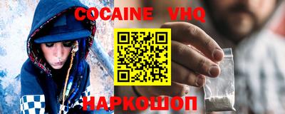 Альфа ПВП Ливны