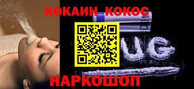 шишки Лесосибирск