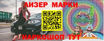 ПСИЛОЦИБИНОВЫЕ ГРИБЫ Ликино-Дулёво