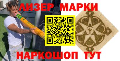 шишки Лесосибирск