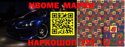 шишки Лесосибирск