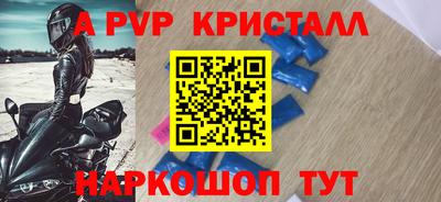 Альфа ПВП Ливны