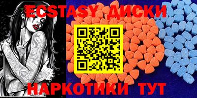 шишки Лесосибирск