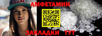 шишки Лесосибирск