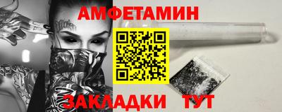 Альфа ПВП Ливны