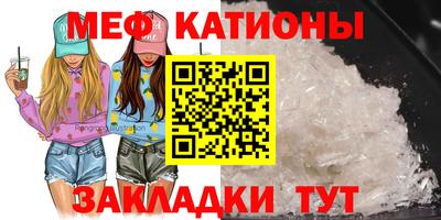 шишки Лесосибирск