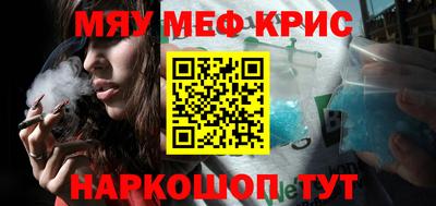 шишки Лесосибирск