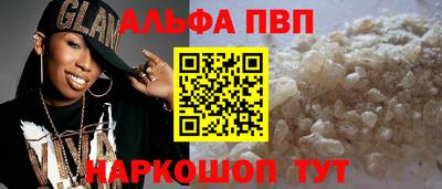 шишки Лесосибирск