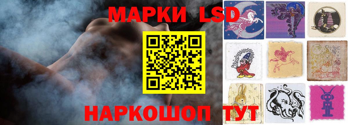 Лсд 25 экстази кислота  LSD-25 экстази кислота  Вход с VPN  Искитим 