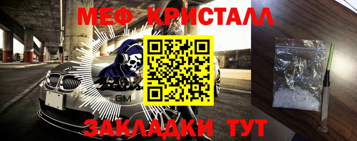 Искитим  Мефедрон мяу мяу  МЕФ 4 MMC  Мефедрон  Вход с VPN  hydra рабочий сайт  МЕФ 