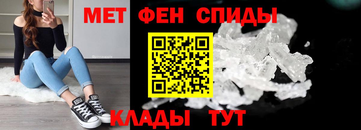 МЕТАМФЕТАМИН Methamphetamine  Вход с VPN  Искитим  Метамфетамин  МЕТАМФЕТАМИН Methamphetamine 