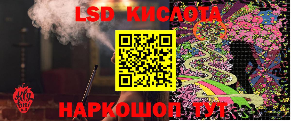 Марки 25I-NBOMe 1500мкг Искитим