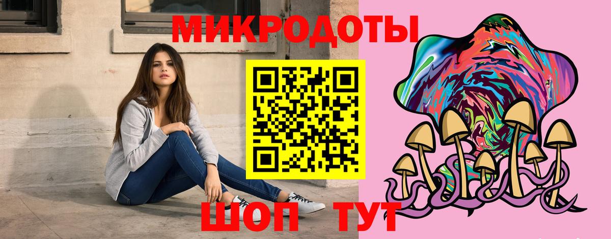 купить   Псилоцибиновые грибы мицелий  Вход с VPN  Искитим 