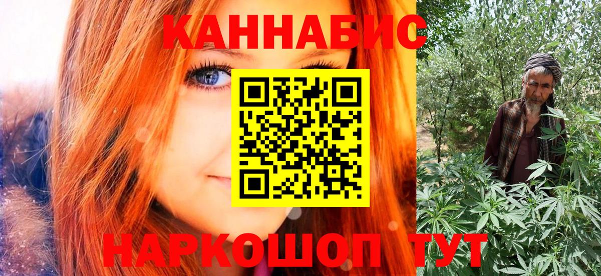 Искитим  Канабис тримм  Каннабис White Widow  Вход с VPN 