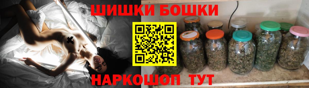 Канабис гибрид Искитим
